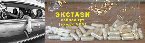 COCAINE Бородино