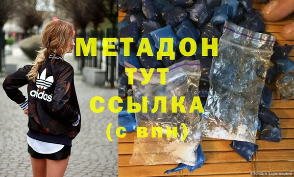 MESCALINE Бугульма