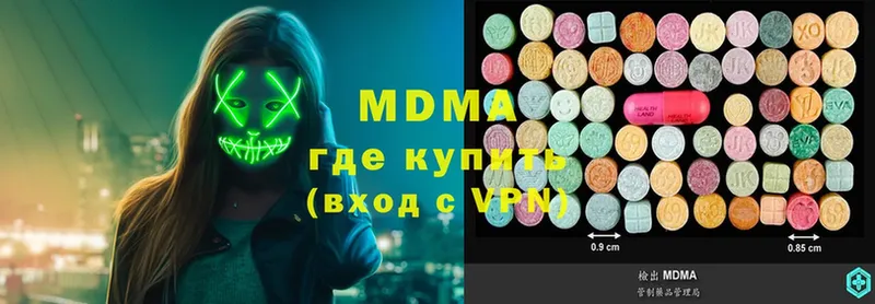 MDMA молли  как найти закладки  Остров 