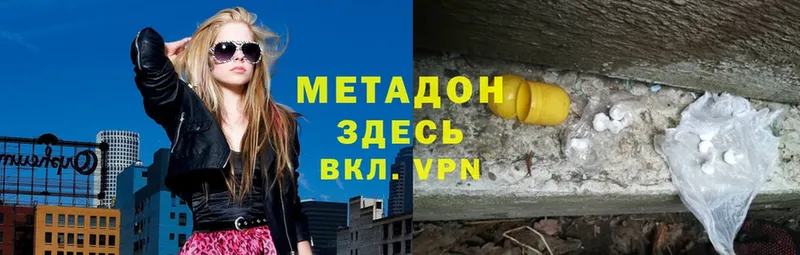 МЕГА зеркало  дарнет шоп  Остров  Метадон VHQ 